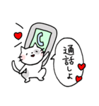 好き好きアピール！大好き愛してる！LOVE！（個別スタンプ：2）