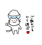 好き好きアピール！大好き愛してる！LOVE！（個別スタンプ：3）