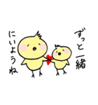 好き好きアピール！大好き愛してる！LOVE！（個別スタンプ：10）
