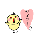 好き好きアピール！大好き愛してる！LOVE！（個別スタンプ：11）