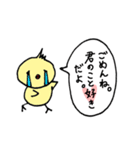 好き好きアピール！大好き愛してる！LOVE！（個別スタンプ：12）
