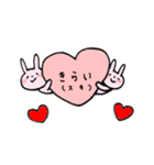 好き好きアピール！大好き愛してる！LOVE！（個別スタンプ：15）