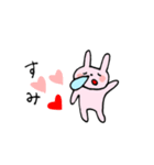 好き好きアピール！大好き愛してる！LOVE！（個別スタンプ：22）
