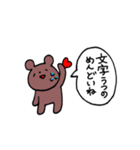 好き好きアピール！大好き愛してる！LOVE！（個別スタンプ：23）