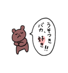 好き好きアピール！大好き愛してる！LOVE！（個別スタンプ：25）