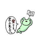 好き好きアピール！大好き愛してる！LOVE！（個別スタンプ：32）