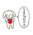 好き好きアピール！大好き愛してる！LOVE！（個別スタンプ：34）