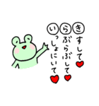 好き好きアピール！大好き愛してる！LOVE！（個別スタンプ：39）