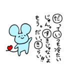 好き好きアピール！大好き愛してる！LOVE！（個別スタンプ：40）