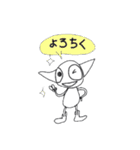 おーまい がーとくん2（個別スタンプ：1）