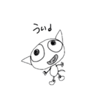 おーまい がーとくん2（個別スタンプ：4）