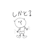 おーまい がーとくん2（個別スタンプ：11）