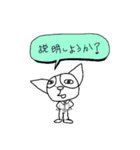 おーまい がーとくん2（個別スタンプ：15）
