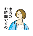 貴族の憂鬱（個別スタンプ：27）