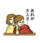 貴族の憂鬱（個別スタンプ：39）