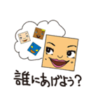 それゆけ！！コクボくん5 バレンタイン！（個別スタンプ：6）