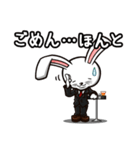 スーツうさぎ スさぎ（個別スタンプ：7）