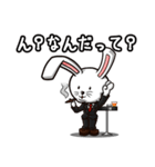 スーツうさぎ スさぎ（個別スタンプ：14）