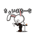 スーツうさぎ スさぎ（個別スタンプ：18）