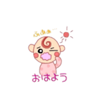 赤ちゃんDAY☆（個別スタンプ：2）