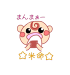 赤ちゃんDAY☆（個別スタンプ：4）