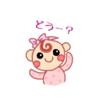 赤ちゃんDAY☆（個別スタンプ：8）