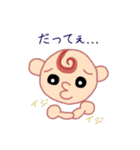 赤ちゃんDAY☆（個別スタンプ：9）
