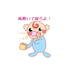 赤ちゃんDAY☆（個別スタンプ：12）