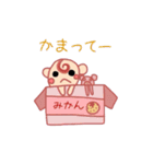 赤ちゃんDAY☆（個別スタンプ：13）