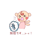 赤ちゃんDAY☆（個別スタンプ：16）