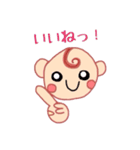 赤ちゃんDAY☆（個別スタンプ：17）
