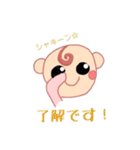 赤ちゃんDAY☆（個別スタンプ：19）