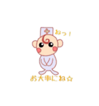 赤ちゃんDAY☆（個別スタンプ：21）