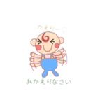 赤ちゃんDAY☆（個別スタンプ：35）