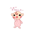 赤ちゃんDAY☆（個別スタンプ：36）