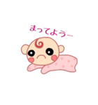赤ちゃんDAY☆（個別スタンプ：37）
