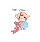 赤ちゃんDAY☆（個別スタンプ：38）