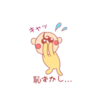 赤ちゃんDAY☆（個別スタンプ：39）