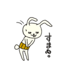 はらまきうさぎ（個別スタンプ：9）