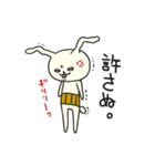はらまきうさぎ（個別スタンプ：10）