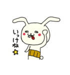 はらまきうさぎ（個別スタンプ：20）
