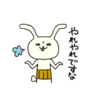 はらまきうさぎ（個別スタンプ：21）