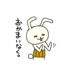 はらまきうさぎ（個別スタンプ：22）