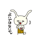 はらまきうさぎ（個別スタンプ：23）