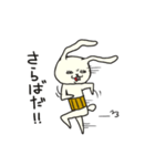 はらまきうさぎ（個別スタンプ：26）
