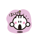 PiPi vol.1（個別スタンプ：1）