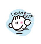PiPi vol.1（個別スタンプ：18）
