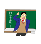 先生と愉快な仲間たち（個別スタンプ：2）