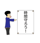 先生と愉快な仲間たち（個別スタンプ：4）