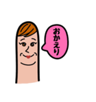 ごほんゆび一家（個別スタンプ：10）